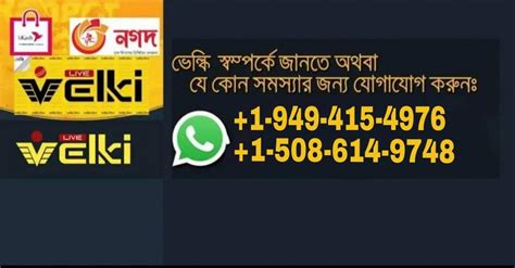 velki login|VELKI / BAAJI365 / BAAJIWALA (.LIVE) help LINKS .